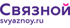 Скидка 2 000 рублей на iPhone 8 при онлайн-оплате заказа банковской картой! - Батурино