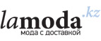 Скидка 70% на базовый гардероб! - Батурино