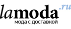 Скидки до 60% на Верхнюю и теплую одежду! - Батурино